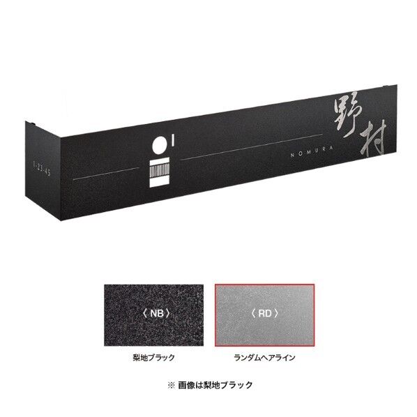 カバープラス ロング ランダムヘアライン レイアウト1