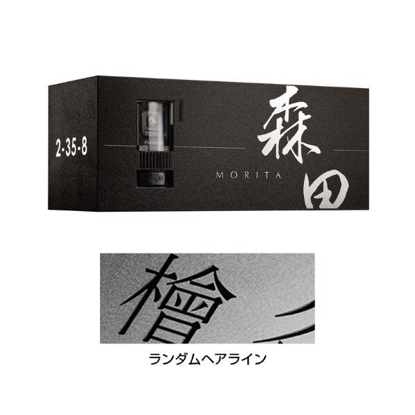 COVER-PLUS TYPE L(カバープラス L) ランダムヘアライン