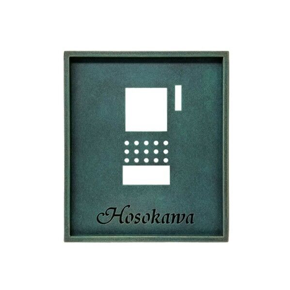 アイアンインターホンカバー+ネームプレート 1 黒艶消/グリーンゴールド