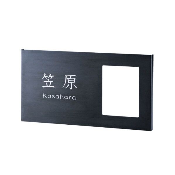 ノアール・インターホンカバー Bタイプ(表札兼用) ヘアライン