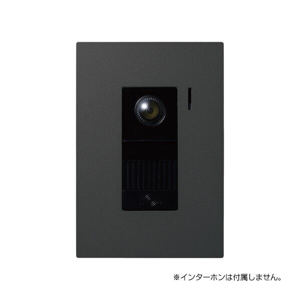 オンリーワンクラブ 埋込型インターホンカバー ブラストブラック アイホン-11 KN1-GP092XK11 1個...