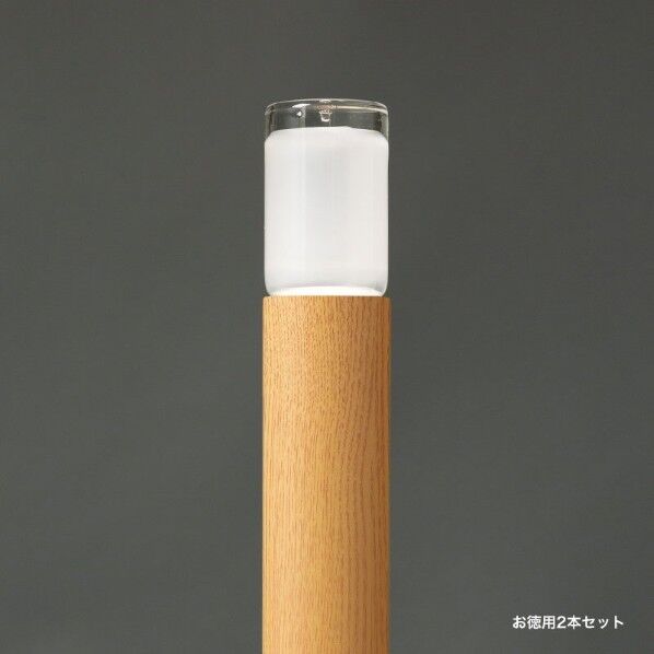 プリモ ポールライトスリム お徳用2本セット H700･1W オーク