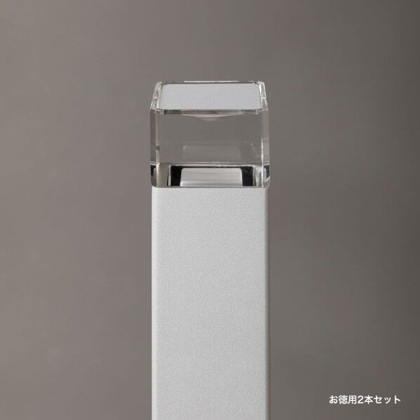 プリモ ポールライトスクエアスリム床面 徳用2本 H700・2W シルバー