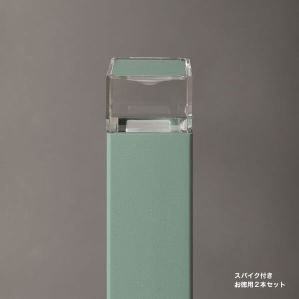 プリモ ポールライトスクエアスリム床面 スパイク徳用2本 H400･1Wアースグリーン