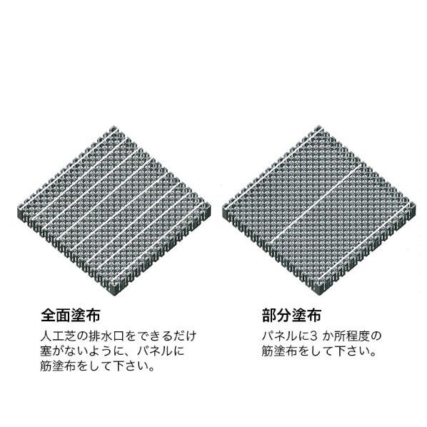 オンリーワンクラブ ドレインパネル オプション ドレインパネル接着剤 KV2-KD5001 1本...