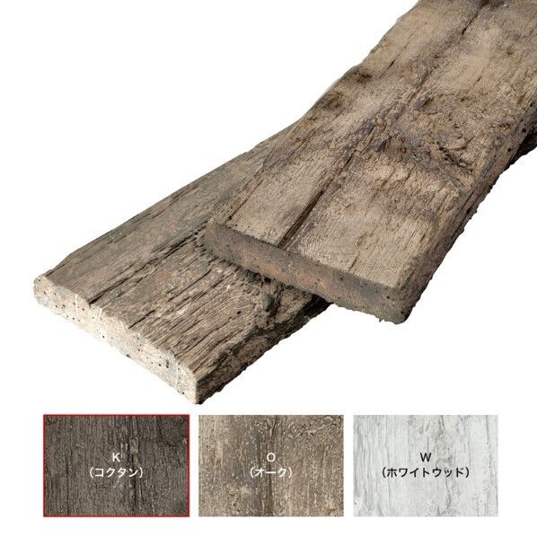 オンリースリーパー 補修液