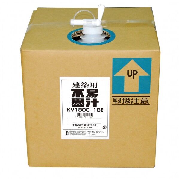 フエキ(不易糊) 建築用墨汁 18l KV1800 1個