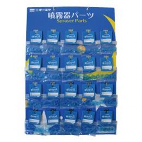 福井 ON635ノズルパッキンセットオスメス10組入 ON635 1点