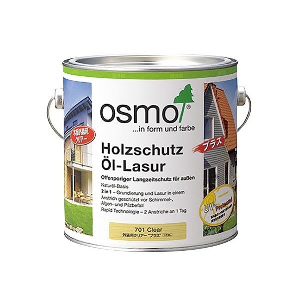 #701 外装用クリアー“プラスつや消し