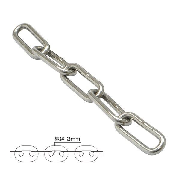 強力アルミチェーン