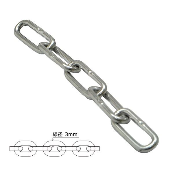 オンリーワンクラブ ステンレスチェーン 3mm WM2-3-B 1m