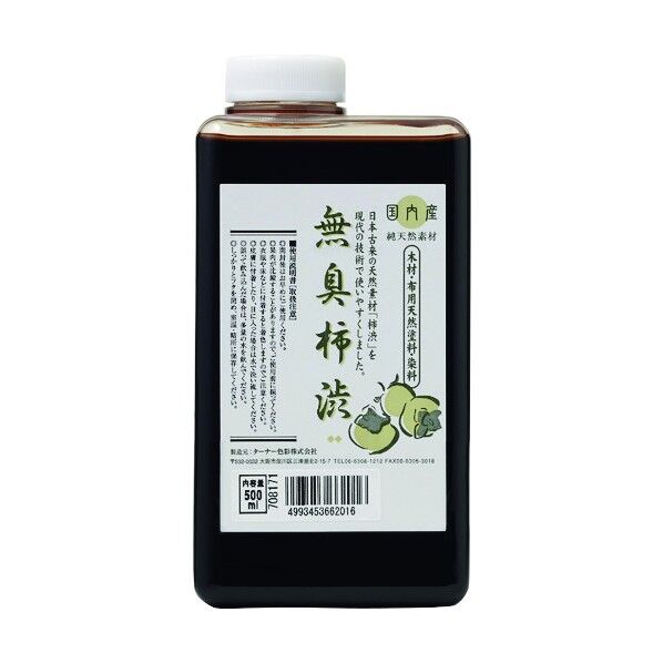 無臭柿渋 100％天然素材”無臭”柿渋 天然塗料 柿渋 80×50×160(mm) 500cc 00247673810000 1点