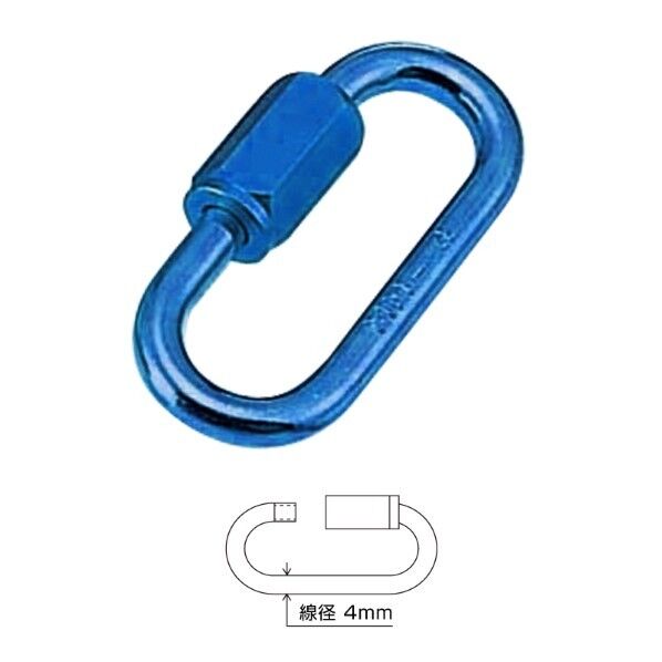 オンリーワンクラブ アルミリングキャッチ 4mm ブルー WM2-ALH-4B 1個