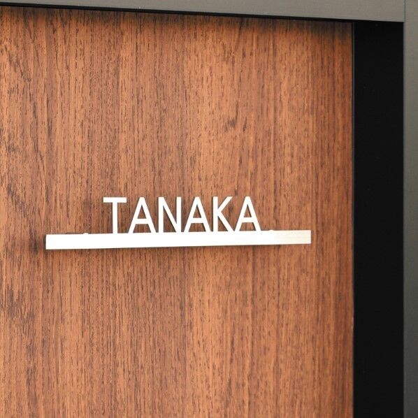 プラスウォール機能門柱 ポストセット オプション 専用 ステンレス表札