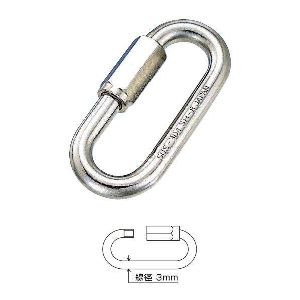 リングキャッチ