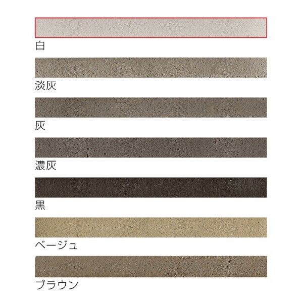 オンリーワンクラブ 推奨カラー目地材 白 NH2-GM1 1袋...