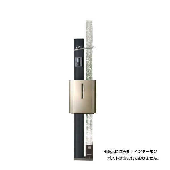 門柱 GS-グリッター アルミ柱:ブラック LED:昼白色