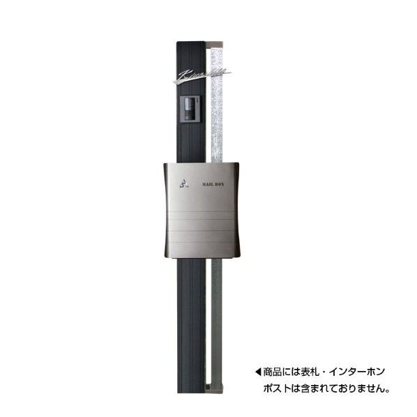 門柱 GS-グリッター50 右 アルミ柱:ブラック LED:昼白色