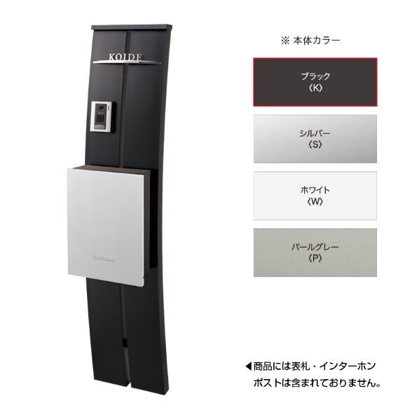 プチアルポ PR1型 ブラック