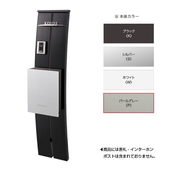 プチアルポ PR1型 パールグレー