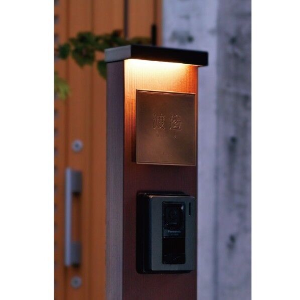 ウェルカムピラー機能門柱 オプション シンプルA・B型用専用照明