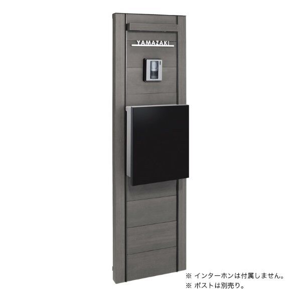 ウェルカムウォールS エバーブラック