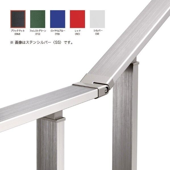 シンライン オプション アングルジョイント ブラックマット