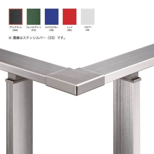 シンライン オプション コーナージョイント ブラックマット