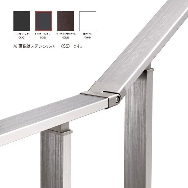 シンライン オプション アングルジョイント チャコールグレー