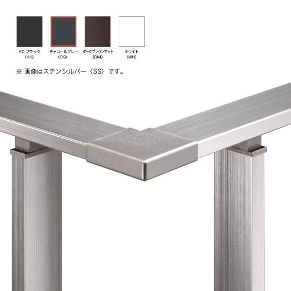 シンライン オプション コーナージョイント チャコールグレー