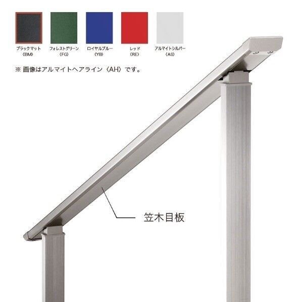 シンライン オプション 目板 1スパン ブラックマット