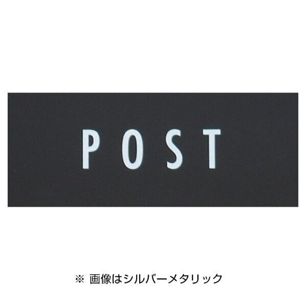 パーサス オプション POSTシート ブラック