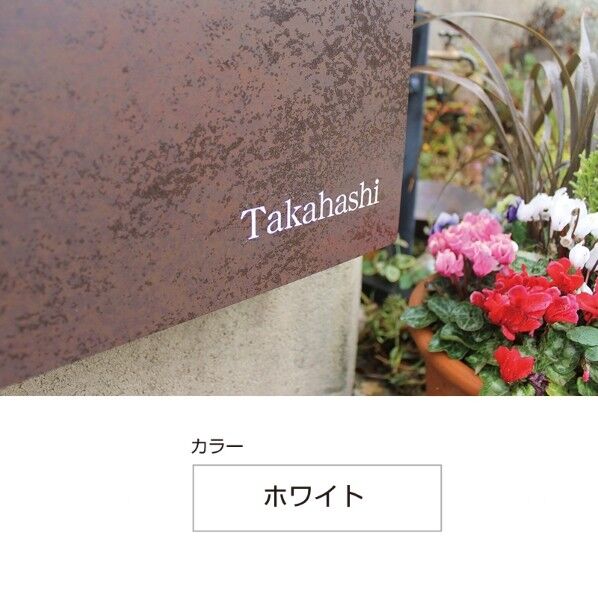 ノイエキューブ ラミナム ブラスト文字入レ 黒