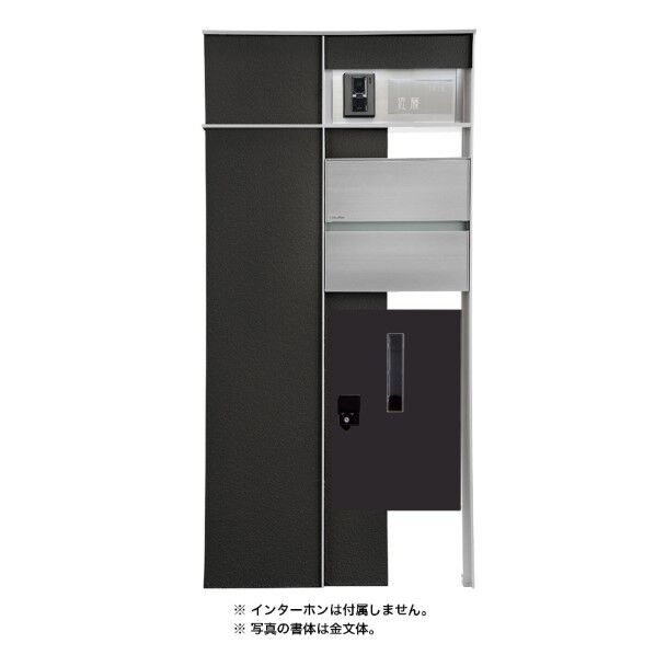 マイスタイル門柱 BT 左 前出し ブラック 書体:1 表札:A