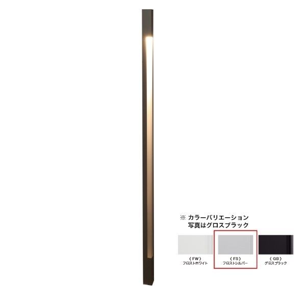 グラティス ライトスタンド フロストシルバー