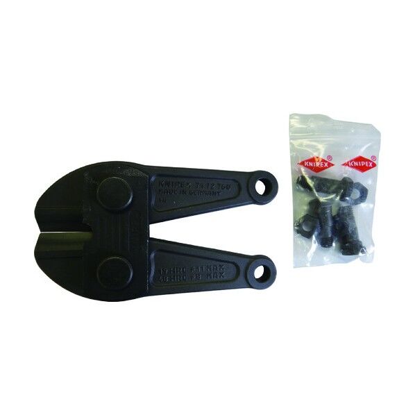 クニペックス KNIPEXボルトカッター7172-460用替刃 7179-460 1点...