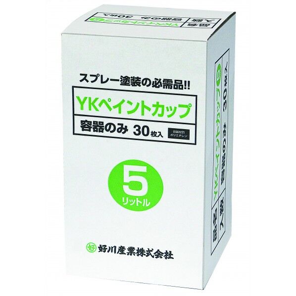 好川産業 YKペイントカップ 5L 61535 30枚