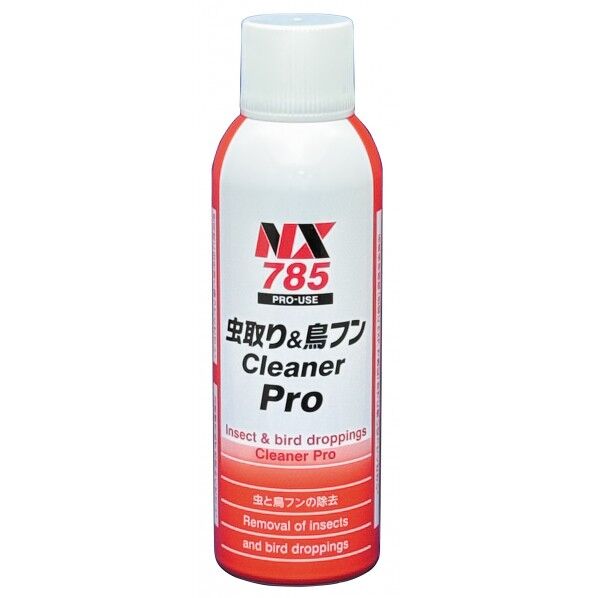 虫取り&鳥フンCleaner Pro