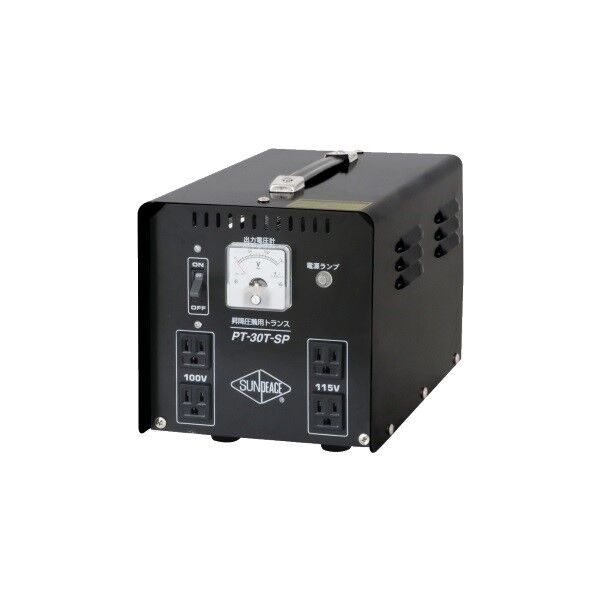 ポータブルトランス（昇降圧兼用）