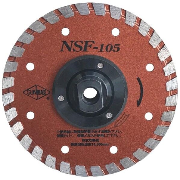 ダイヤモンドカッター フランジ付き