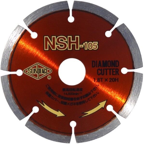 SUNPEACE ダイヤモンドカッター セグメントタイプ 105mm NSH-105 1枚