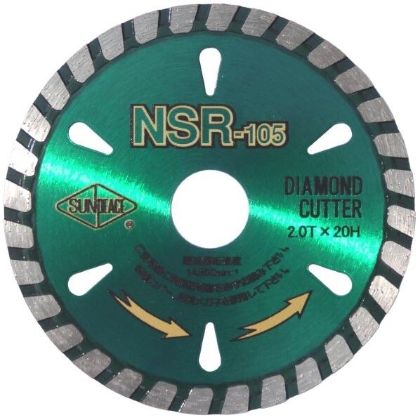 SUNPEACE ダイヤモンドカッター リムタイプ 105mm NSR-105 1枚