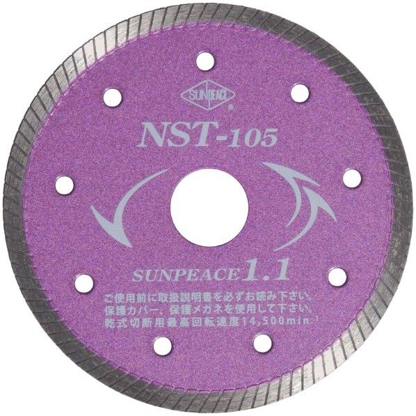 ダイヤモンドカッター タイル用