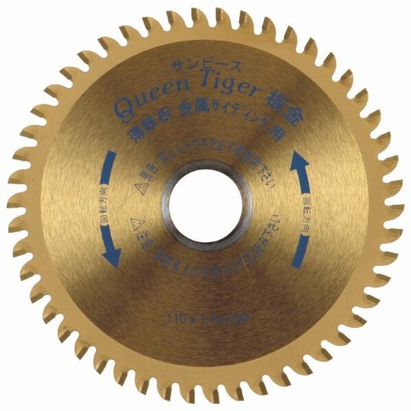 チタンコーティングチップソー クイーンタイガー板金
