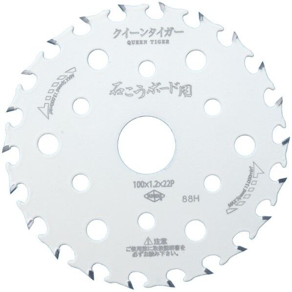 チップソー クイーンタイガー 石こうボード用