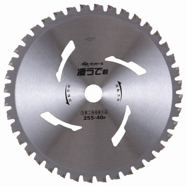 最高級刈払機用チップソー 凄うで君