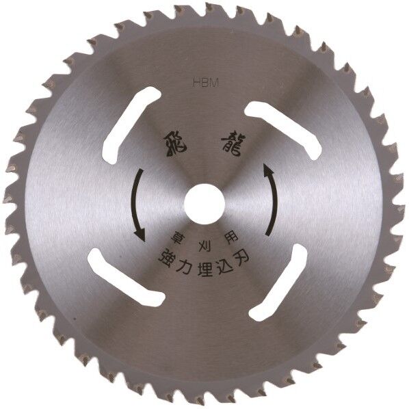 最高級刈払機用チップソー 飛龍