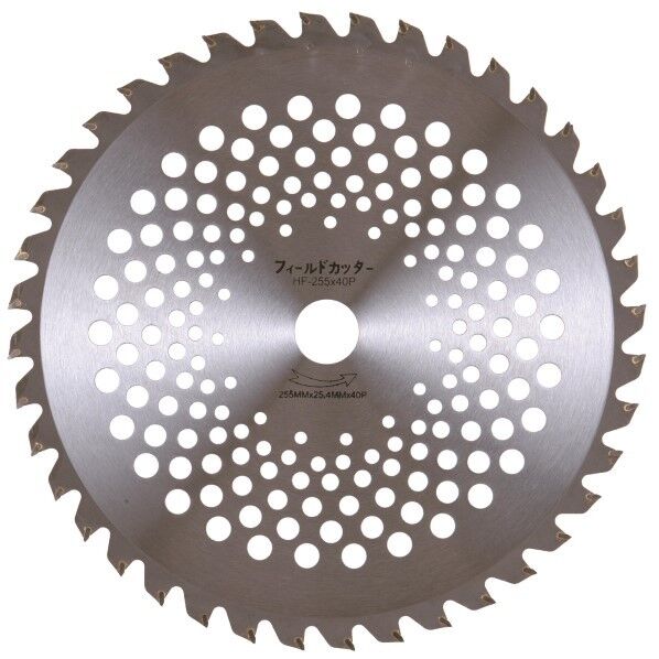 刈払チップソー フィールドカッター