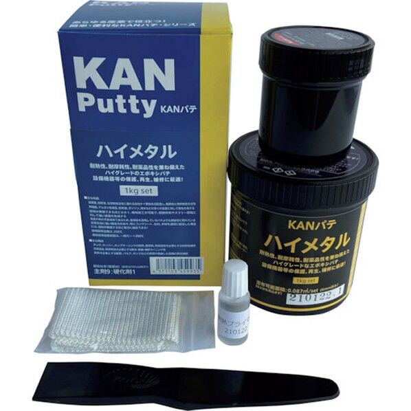 関西パテ化工 ハイメタル 1KGセット 1kg 501015 1S...
