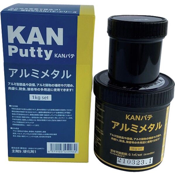 関西パテ化工 アルミメタル 1KGセット 1kg 501016 1S...